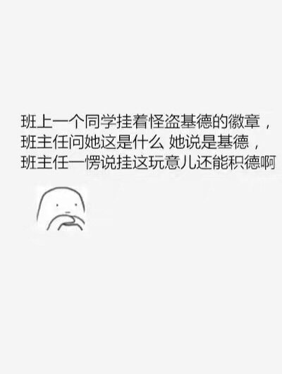 有代沟?