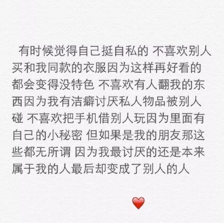 爱情死了，但是也要更好的生活下去