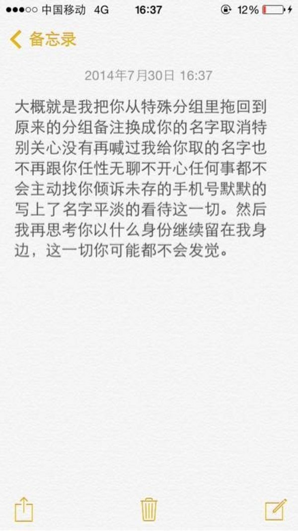 唯美图片，文字图片,情侣图片qqqqp