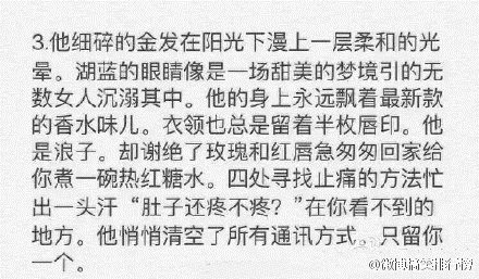 反差萌 你喜欢哪一个
