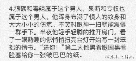 唯美图片，文字图片,情侣图片qqqqp