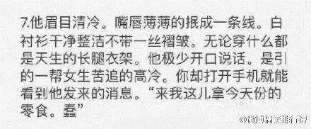 唯美图片，文字图片,情侣图片qqqqp