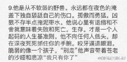 唯美图片，文字图片,情侣图片qqqqp