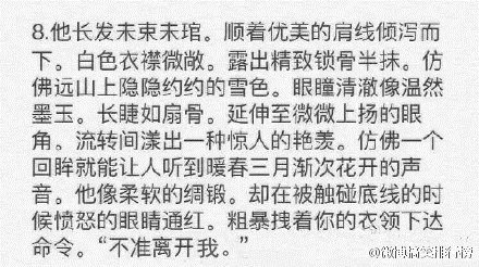 唯美图片，文字图片,情侣图片qqqqp