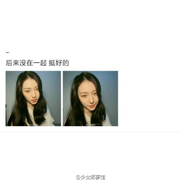 唯美图片，文字图片,情侣图片qqqqp