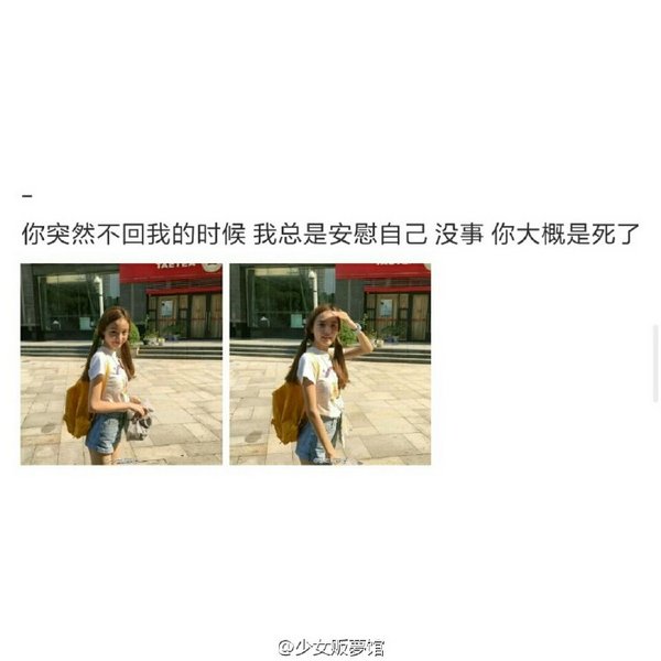 唯美图片，文字图片,情侣图片qqqqp