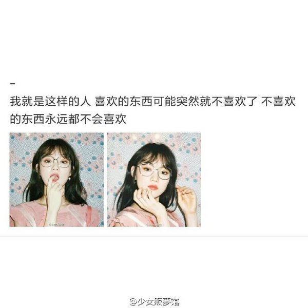 唯美图片，文字图片,情侣图片qqqqp