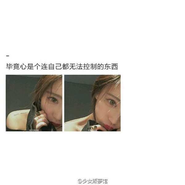 唯美图片，文字图片,情侣图片qqqqp