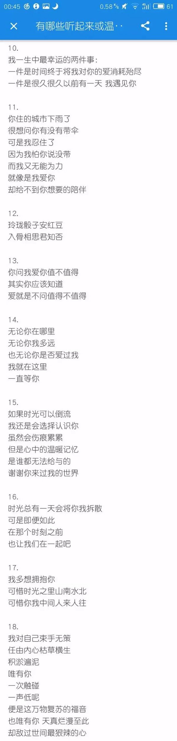 唯美图片，文字图片,情侣图片qqqqp