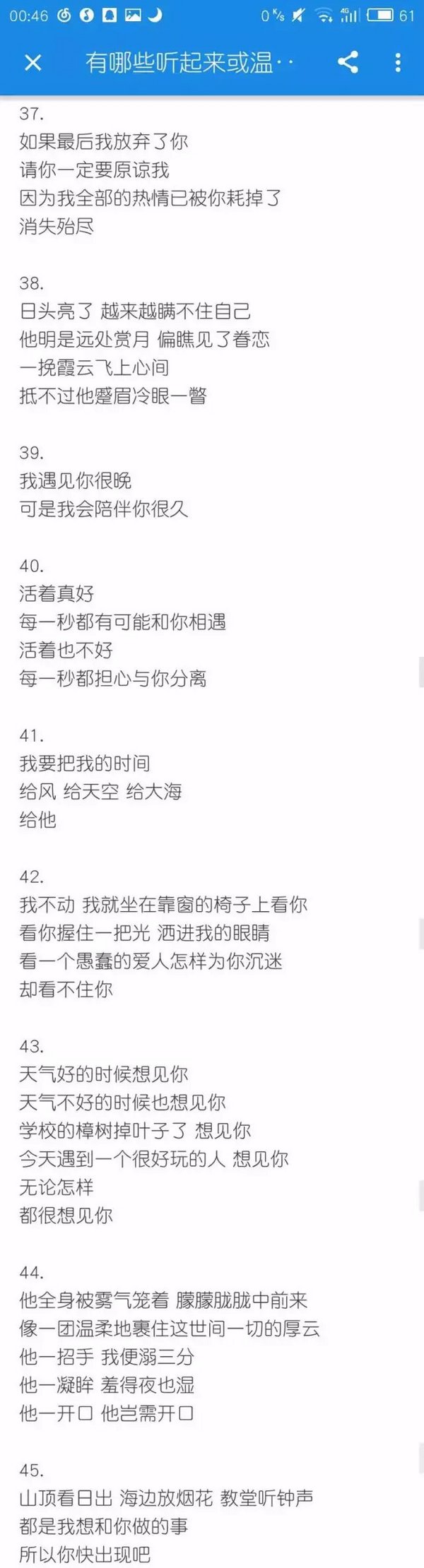唯美图片，文字图片,情侣图片qqqqp
