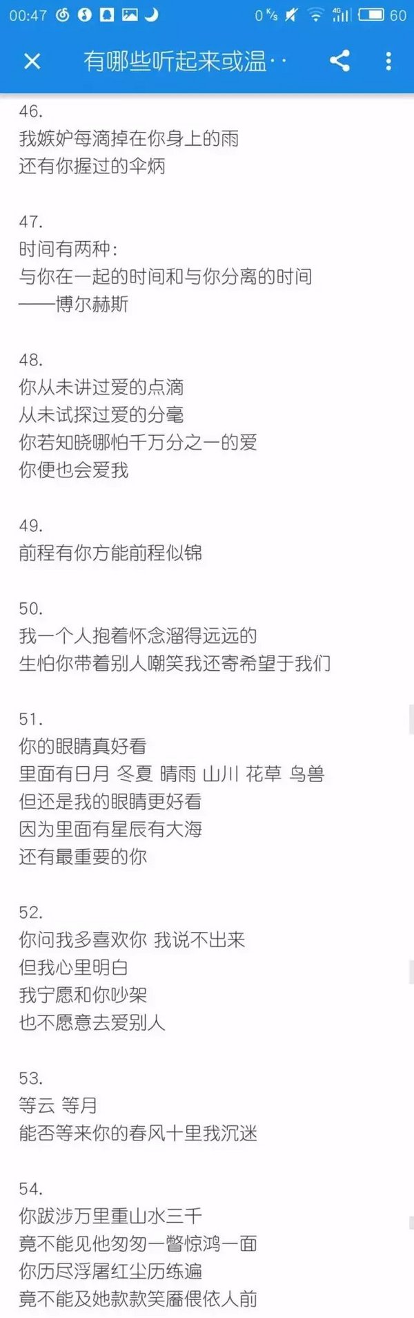 唯美图片，文字图片,情侣图片qqqqp