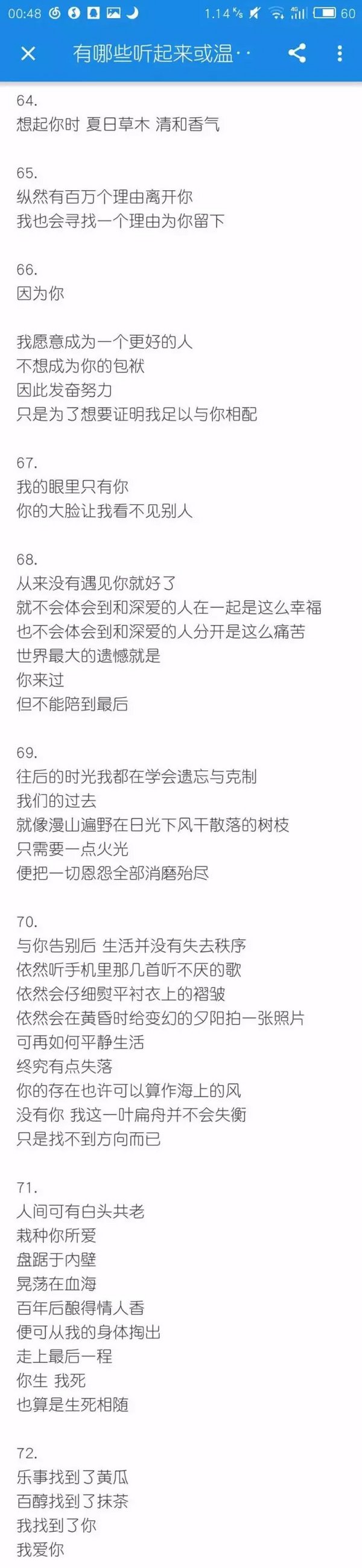 唯美图片，文字图片,情侣图片qqqqp
