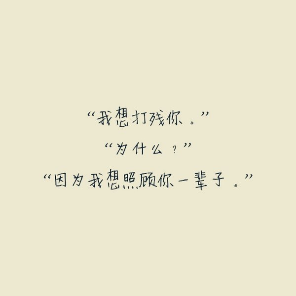 唯美图片，文字图片,情侣图片qqqqp