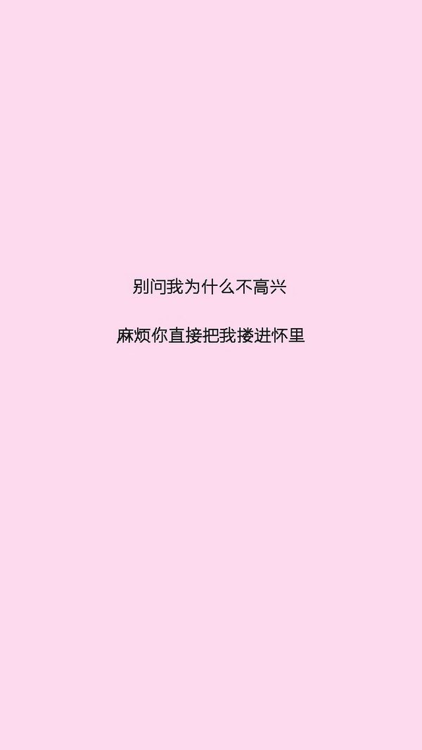 唯美图片，文字图片,情侣图片qqqqp