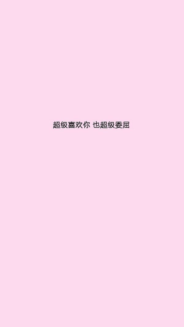 唯美图片，文字图片,情侣图片qqqqp