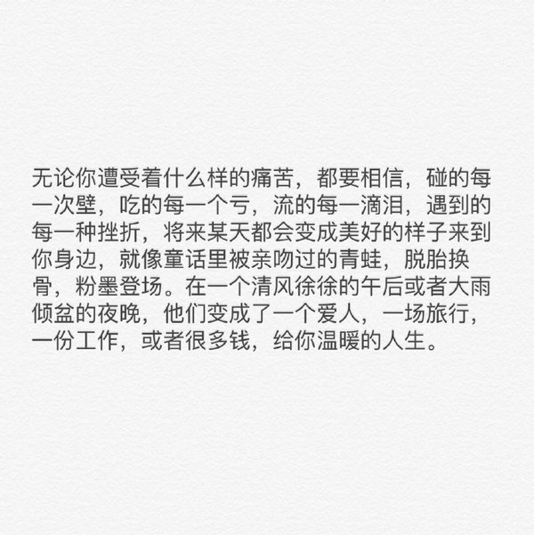唯美图片，文字图片,情侣图片qqqqp
