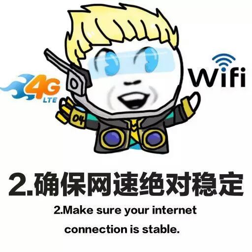 王者荣耀召唤师,我宣誓