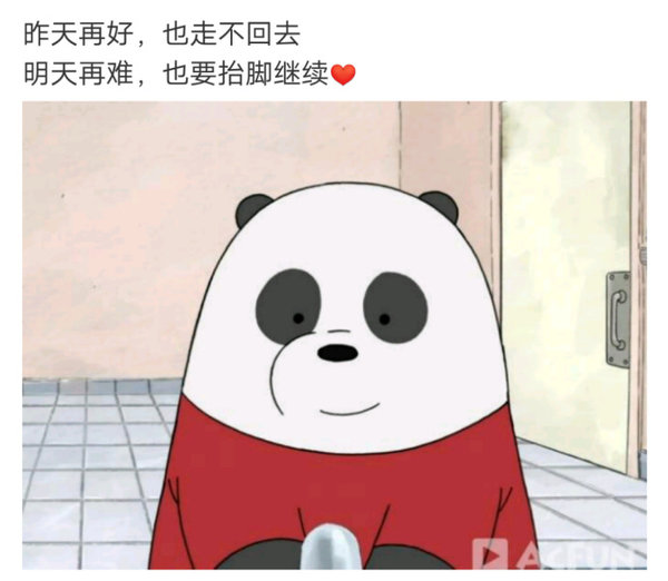 群处守住嘴，独处守住心