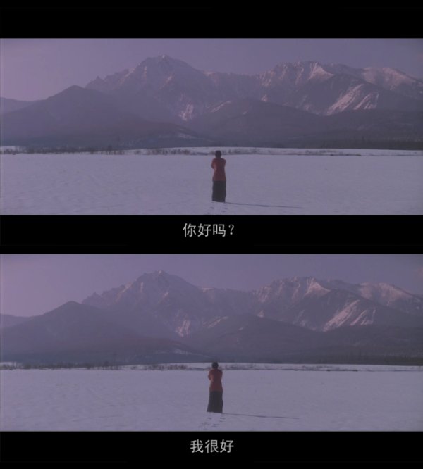 你好吗？