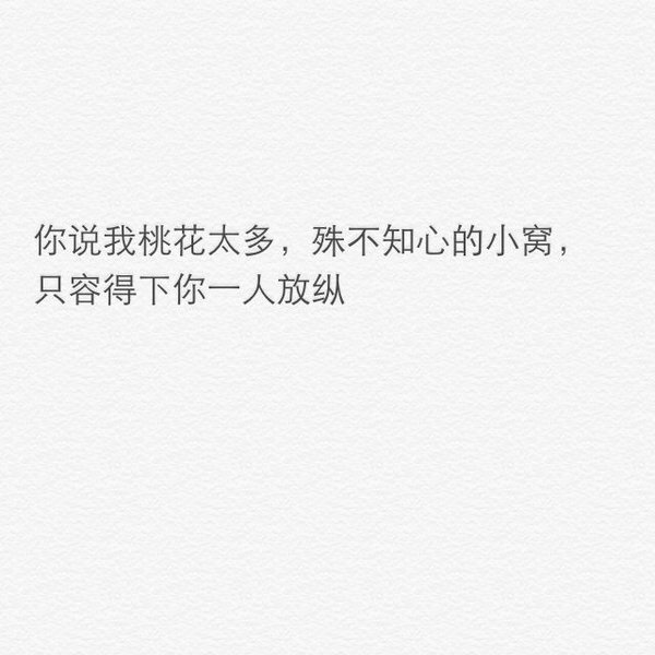 唯美图片，文字图片,情侣图片qqqqp