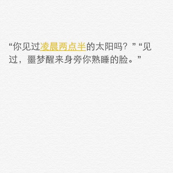 对你忽冷忽热