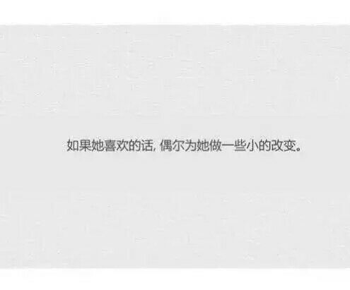 唯美图片，文字图片,情侣图片qqqqp