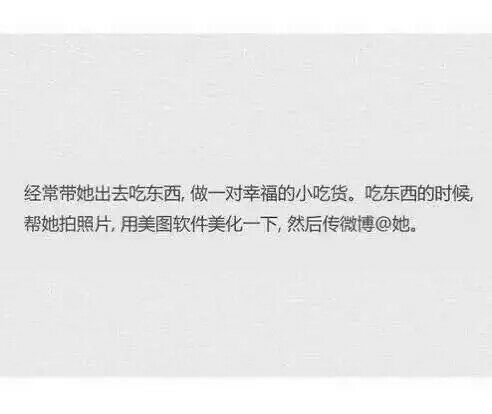 唯美图片，文字图片,情侣图片qqqqp