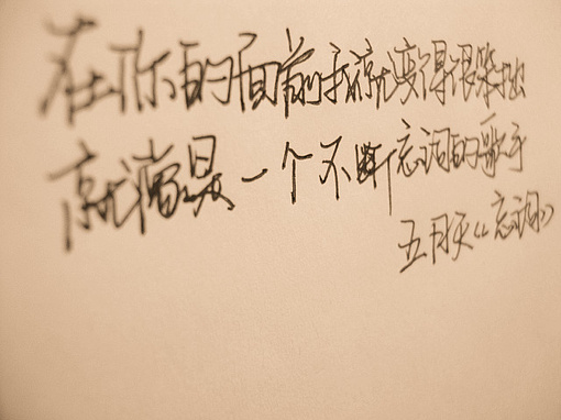 唯美图片，文字图片,情侣图片qqqqp