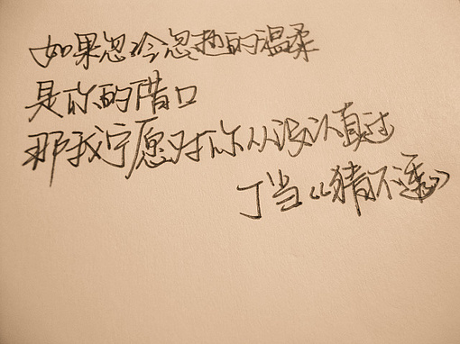 天妖黑了吗，要告别了吗