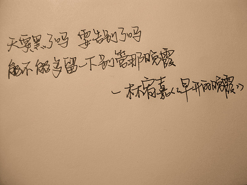 唯美图片，文字图片,情侣图片qqqqp