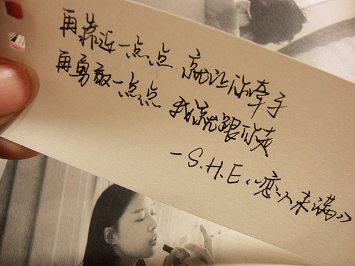 唯美图片，文字图片,情侣图片qqqqp