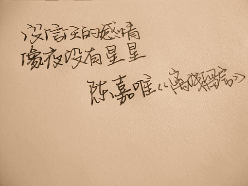 唯美图片，文字图片,情侣图片qqqqp