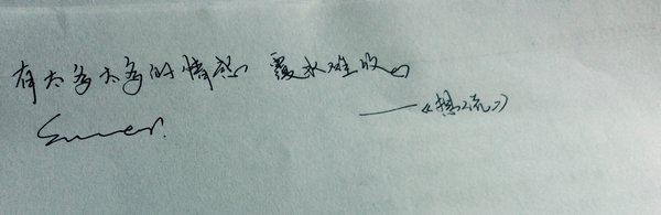 唯美图片，文字图片,情侣图片qqqqp