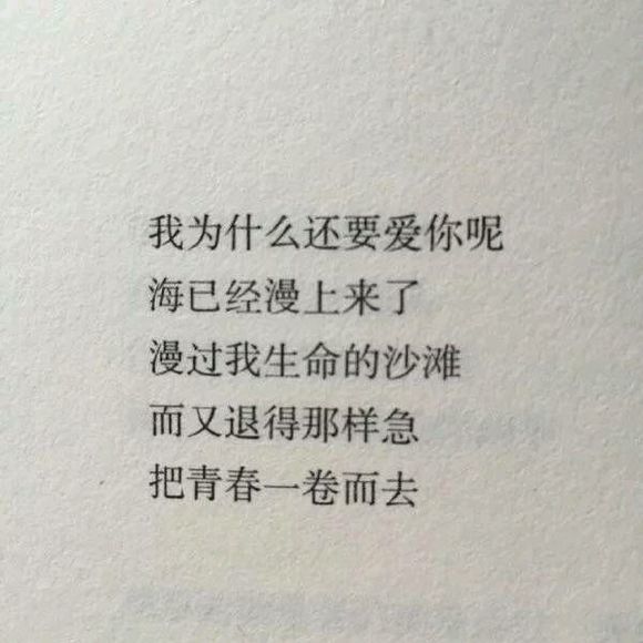 唯美图片，文字图片,情侣图片qqqqp