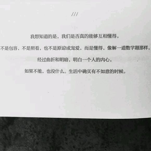 我是世间的魔鬼,也是爱你的可怜鬼。