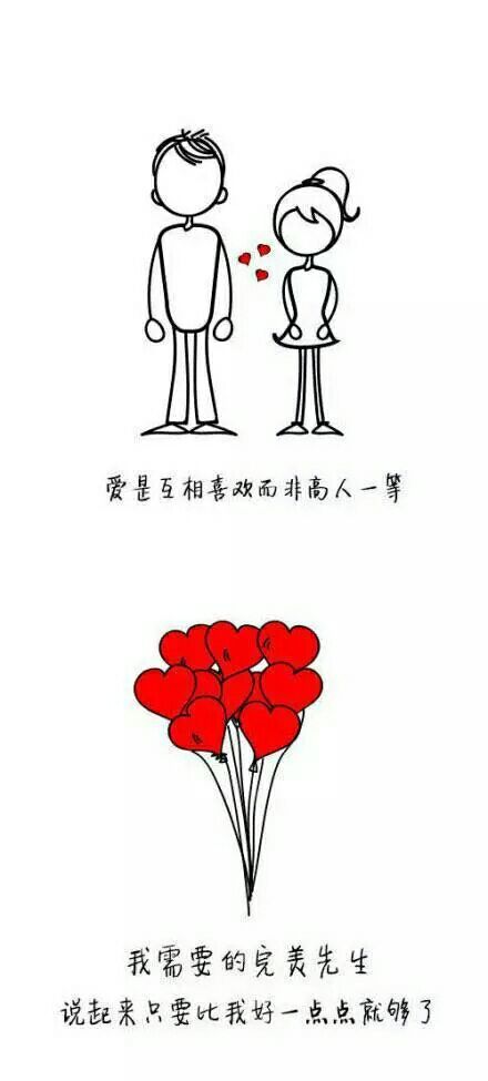 唯美图片，文字图片,情侣图片qqqqp