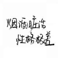 唯美图片，文字图片,情侣图片qqqqp