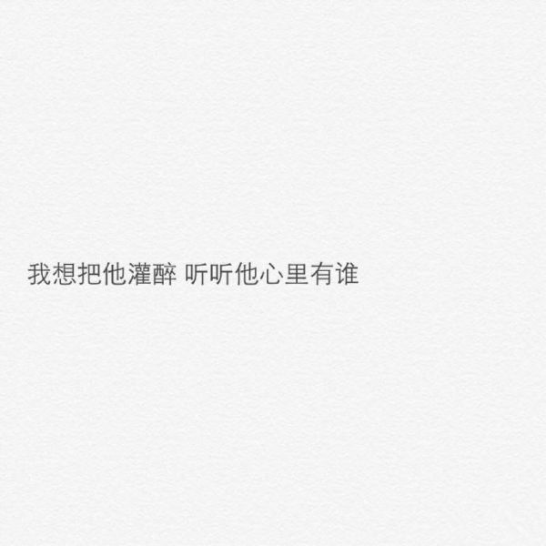 想和你过一辈子也是真的