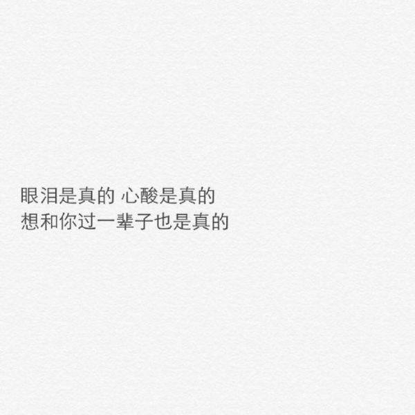 唯美图片，文字图片,情侣图片qqqqp