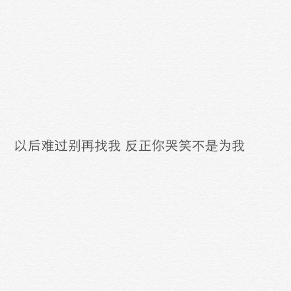 唯美图片，文字图片,情侣图片qqqqp