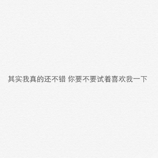 唯美图片，文字图片,情侣图片qqqqp