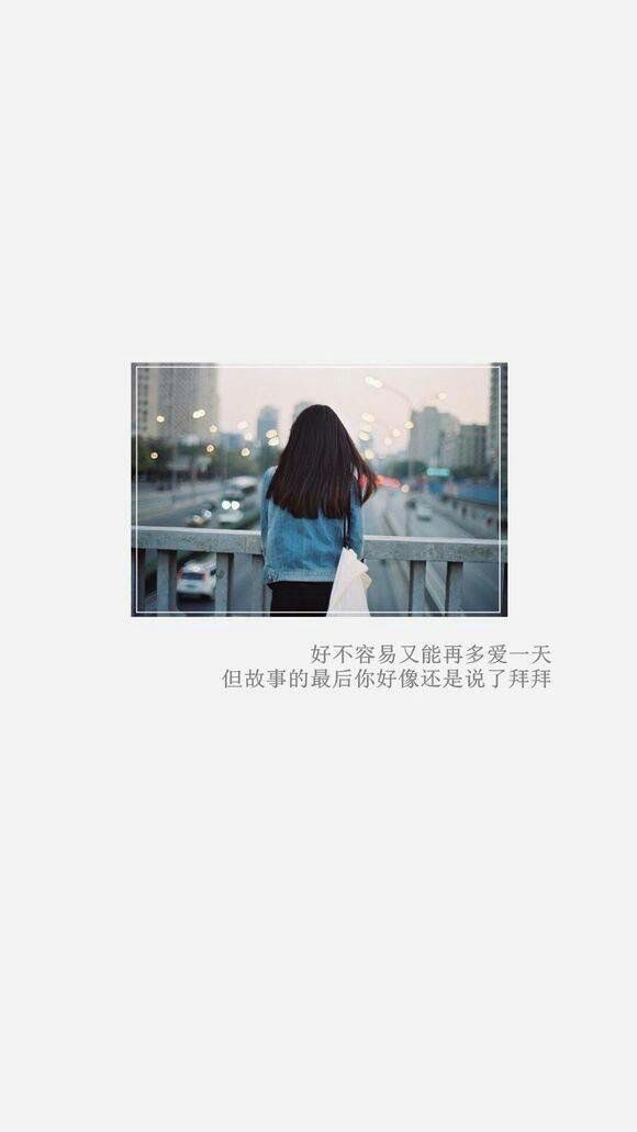 唯美图片，文字图片,情侣图片qqqqp