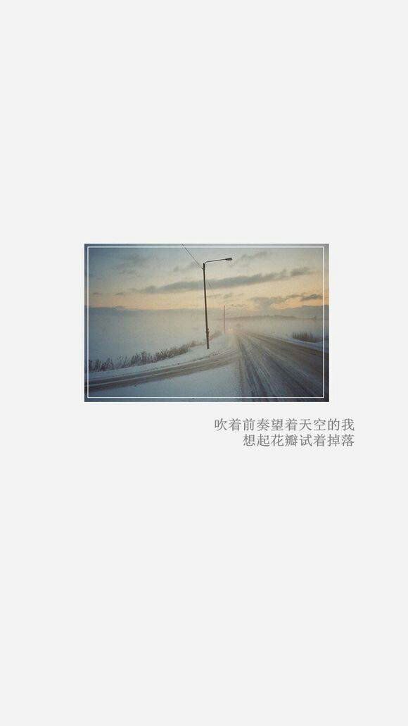 唯美图片，文字图片,情侣图片qqqqp
