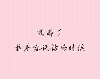 他 他 他 他 他