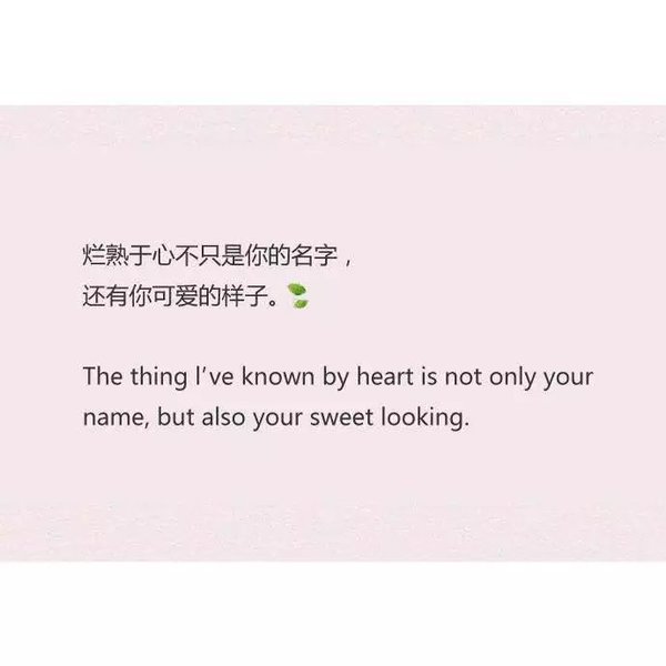 唯美图片，文字图片,情侣图片qqqqp