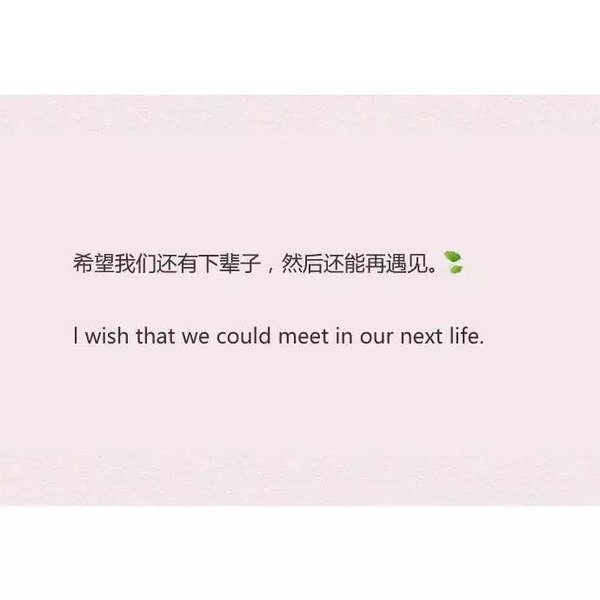 唯美图片，文字图片,情侣图片qqqqp