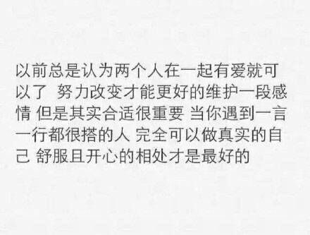 简单做自己，总有一扇门为梦想打开
