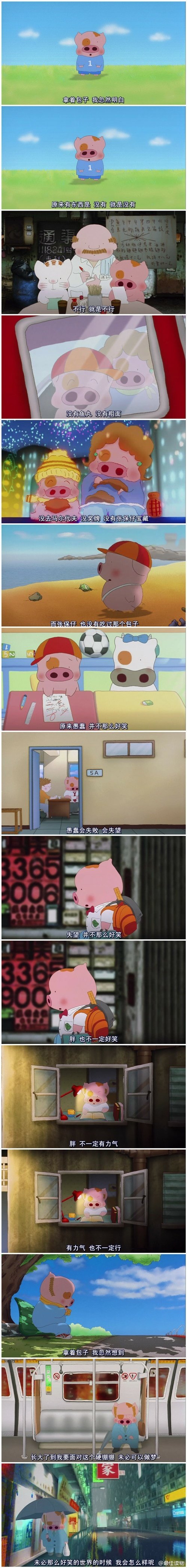 后来，我想通了
