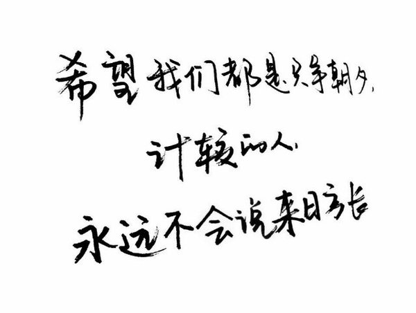 唯美图片，文字图片,情侣图片qqqqp