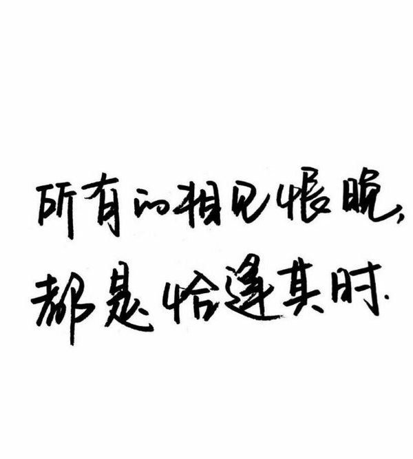 唯美图片，文字图片,情侣图片qqqqp